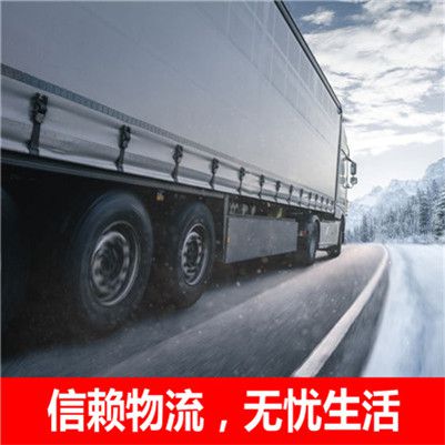 陽江到恩施咸豐縣物流貨運(yùn)公司