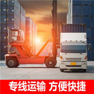 東莞到信陽平橋區(qū)貨運(yùn)公司