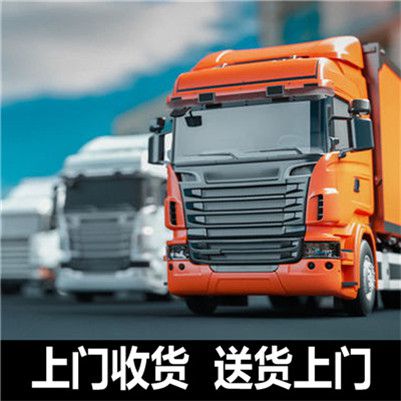 韶關到楚雄南華縣物流公司