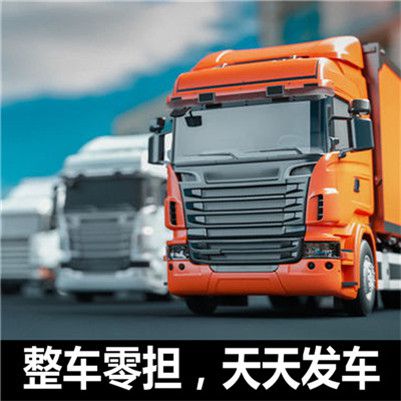 廣州到荊門物流貨運(yùn)公司