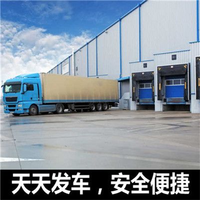 東莞到揚州廣陵區(qū)貨運公司