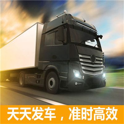 中山到渭南澄城縣物流公司