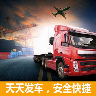 廣州到廣元?jiǎng)﹂w縣物流運(yùn)輸服務(wù)商