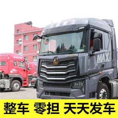 肇慶到無(wú)錫物流貨運(yùn)公司