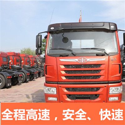 揭陽到邵陽北塔區(qū)貨運公司