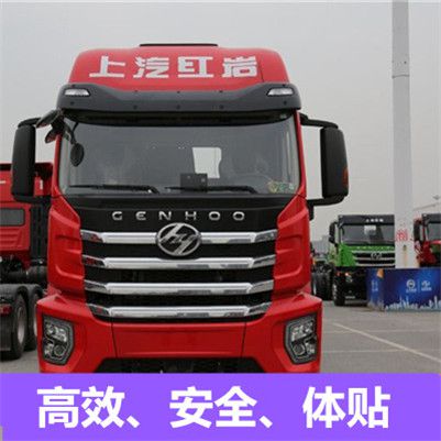 潮州到六盤水水城區(qū)貨運公司