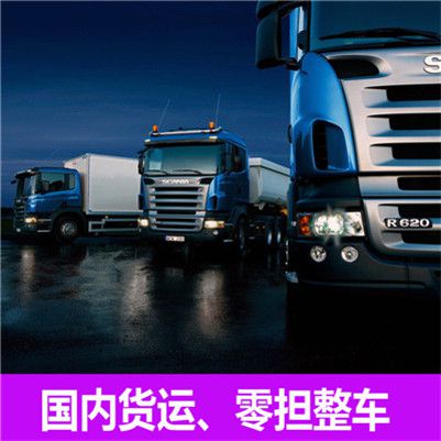 陽(yáng)江到岳陽(yáng)縣直達(dá)承運(yùn)