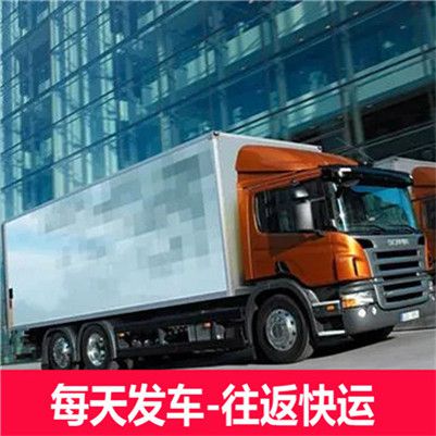 東莞到咸陽(yáng)楊陵區(qū)貨運(yùn)公司