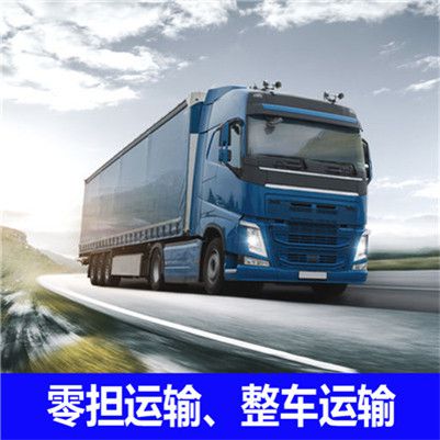 東莞到桂林雁山區(qū)物流運(yùn)輸服務(wù)商