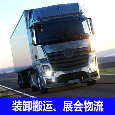 佛山到昌都貨運(yùn)公司