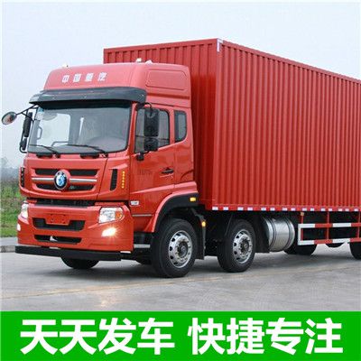 深圳到洛陽(yáng)物流運(yùn)輸服務(wù)商