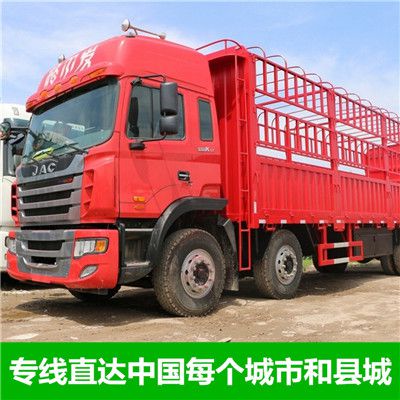 深圳到攀枝花東區(qū)貨運(yùn)公司