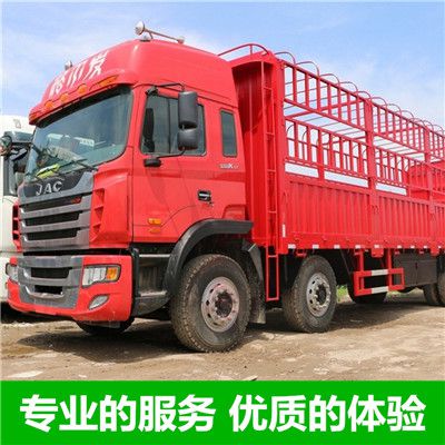 惠州到大慶肇州縣物流公司