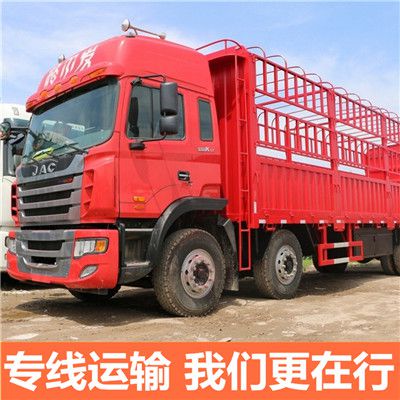 清遠(yuǎn)到益陽(yáng)資陽(yáng)區(qū)物流專(zhuān)線(xiàn)