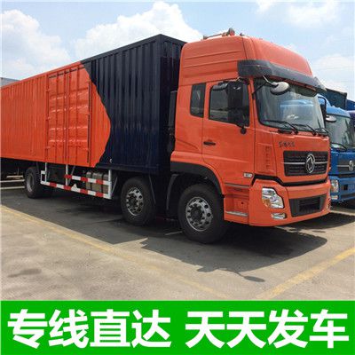 汕頭到烏海海南區(qū)物流貨運(yùn)公司