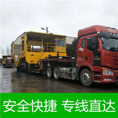 廣州到甘孜巴塘縣物流專(zhuān)線