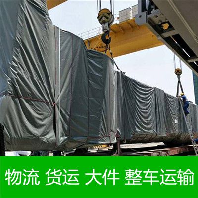 深圳到重慶萬(wàn)州區(qū)零擔(dān)貨運(yùn)服務(wù)企業(yè)