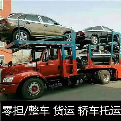 江門到淄博沂源縣貨運(yùn)公司