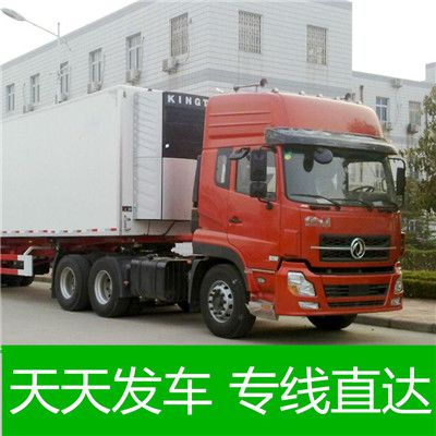 肇慶到興平市物流貨運公司