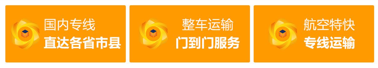 潮州到玉溪通?？h物流專線
