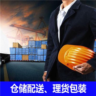 廣州到朔州朔城區(qū)物流公司