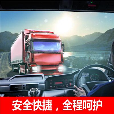 湛江到海陽市貨運公司