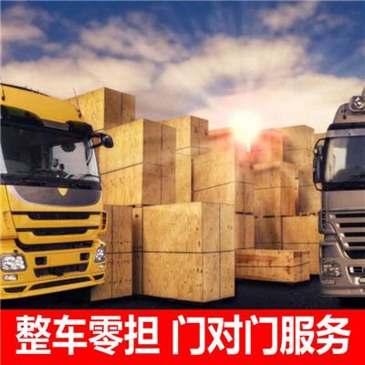 東莞到?？诿捞m區(qū)物流貨運(yùn)公司