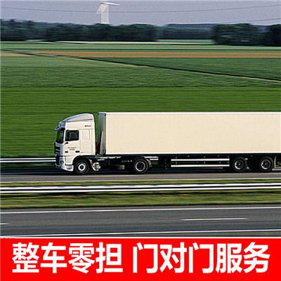 清遠(yuǎn)到朔州右玉縣物流公司