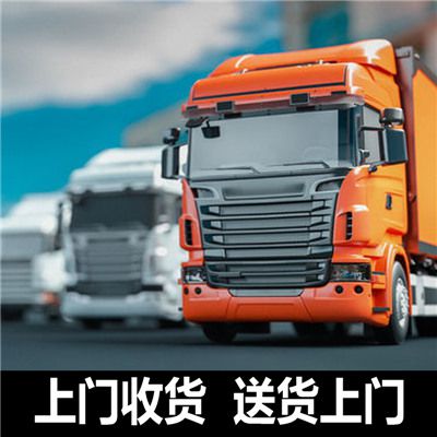 珠海到渭南白水縣物流運(yùn)輸服務(wù)商