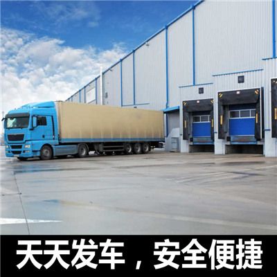 汕頭到三明將樂縣物流公司