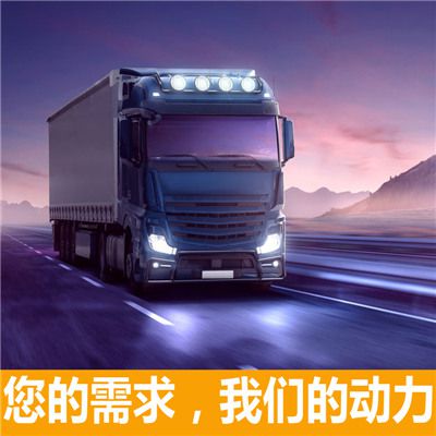 中山到貴港覃塘區(qū)貨運公司