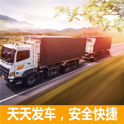 汕頭到果洛瑪多縣貨運價格