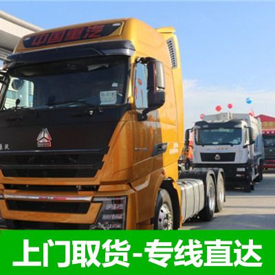 東莞到甘孜白玉縣貨運(yùn)公司