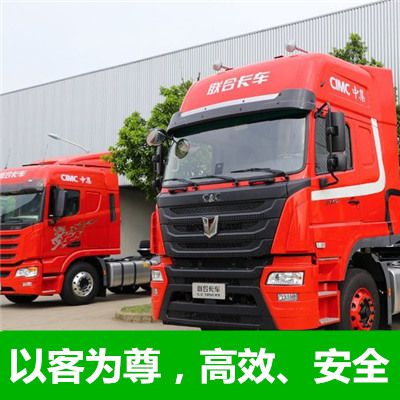 江門(mén)到南寧上林縣物流專(zhuān)線(xiàn)