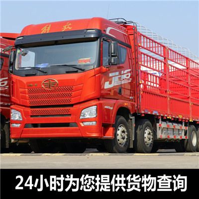 韶關(guān)到神木市物流貨運公司