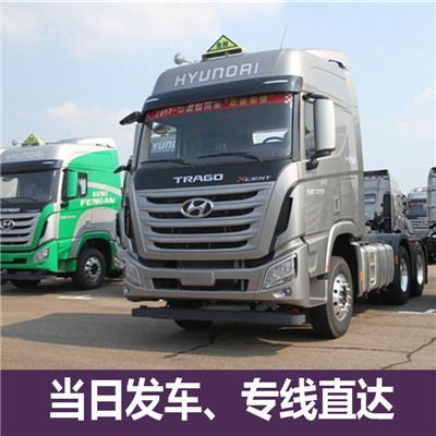 云浮到綏化望奎縣物流貨運(yùn)公司