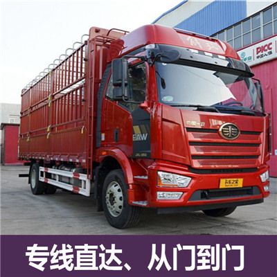 深圳到綿陽平武縣物流運輸服務(wù)商