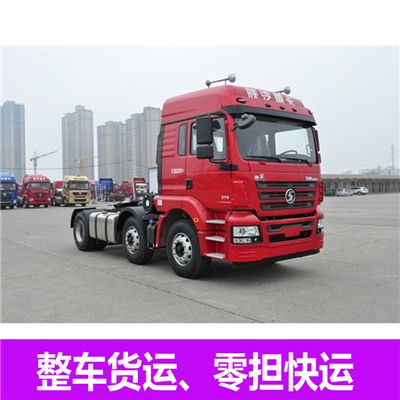 中山到忻州偏關(guān)縣物流運(yùn)輸服務(wù)商